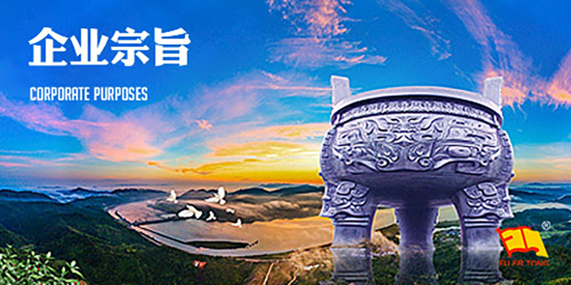 質(zhì)量第一、信譽(yù)至上、求真務(wù)實(shí)